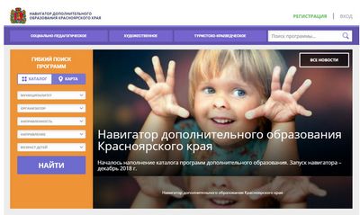 Федеральный проект успех каждого ребенка в дополнительном образовании